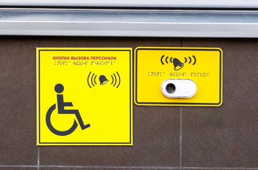 Кнопка вызова помощи